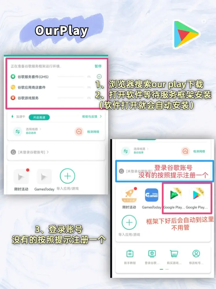 爱吾游戏厅官网下载截图1